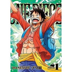 ヨドバシ Com One Piece ワンピース 18thシーズン ゾウ編 Piece 1 Dvd 通販 全品無料配達