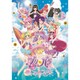 プリパラ サマーアイドルライブツアー2016 [DVD]