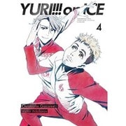 ユーリ!!! on ICE 4