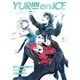 ユーリ!!! on ICE 5 [DVD]