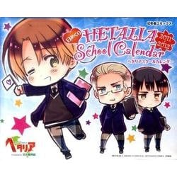 日めくりヘタリアスクールカレンダー 2011～2012 [カレンダー]