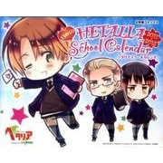 日めくりヘタリアスクールカレンダー 2011～2012 [カレンダー]