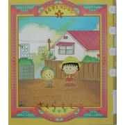 まる子とコジコジ〈1〉 [単行本]