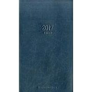 新潮社のスリム手帳 2017 [ムックその他]