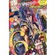 コミックゼノン 2016年 12月号 [雑誌]