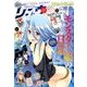 月刊 COMIC (コミック) リュウ 2016年 12月号 [雑誌]