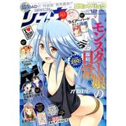 月刊 COMIC (コミック) リュウ 2016年 12月号 [雑誌]