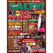 salty ! (ソルティ) 2016年 12月号 [雑誌]