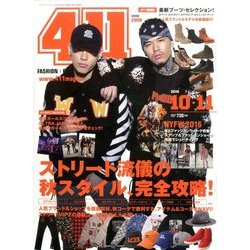 ヨドバシ.com - 411(フォーワンワン) 2016年 11月号 [雑誌] 通販【全品 ...