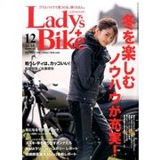 L + bike (レディスバイク) 2016年 12月号 [雑誌]