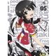 ろんぐらいだぁす! 第5巻 [Blu-ray Disc]