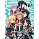 ろんぐらいだぁす! 第6巻 [Blu-ray Disc]