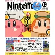 Nintendo DREAM (ニンテンドードリーム) 2016年 12月号 [雑誌]