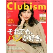 Clubism (クラビズム) 2016年 11月号 No.426 [雑誌]
