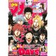 週刊少年マガジン 2016年 11/2号 No.47 [雑誌]