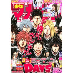 週刊少年マガジン 2016年 11/2号 No.47 [雑誌]