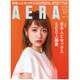 AERA (アエラ) 2016年 10/24号 [雑誌]