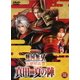 LIVE VIDEO 戦国無双 声優奥義 2016 ～真田・夏の陣～ [DVD]