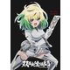 双星の陰陽師 7 [Blu-ray Disc]