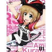 ろんぐらいだぁす! 第1巻