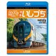 8600系特急いしづち[BD]－予讃線松山～高松