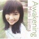 Mari Iijima／Awakening