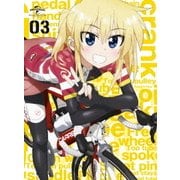 ろんぐらいだぁす! 第3巻