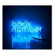 back number／アンコール (【ベストアルバム】)