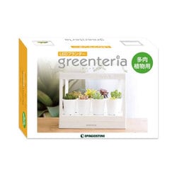 LEDプランターグリンテリア多肉植物用 [ムックその他]