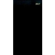283 ユーティリー(黒) 2017 [単行本]
