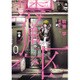 禁猟六区 0 [コミック]