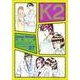 K2（27）(イブニングKC) [コミック]