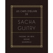 サッシャ・ギトリ 傑作選 DVD BOX