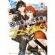 自重しない元勇者の強くて楽しいニューゲーム(ダッシュエックス文庫) [文庫]