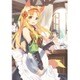 セーブ&ロードのできる宿屋さん〈2〉カンスト転生者が宿屋で新人育成を始めたようです(ダッシュエックス文庫) [文庫]