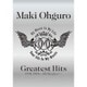 大黒摩季／Greatest Hits 1991-2016 ～All Singles +～