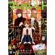 マーガレット 2016年 11/5号 [雑誌]