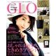 GLOW (グロー) 2016年 12月号 [雑誌]