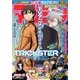 マガジン SPECIAL 2016年 11/5号 [雑誌]