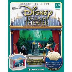ディズニー・ドリーム・シアター 2016年 11/1号（39） [雑誌]