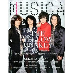 MUSICA (ムジカ) 2016年 11月号 [雑誌]