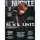 MEN'S KNUCKLE (メンズナックル) 2016年 12月号 [雑誌]