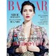 ハーパースバザー 2016年 12月号 [雑誌]