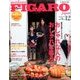 madame FIGARO japon (フィガロ ジャポン) 2016年 12月号 [雑誌]