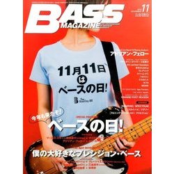 BASS MAGAZINE (ベース マガジン) 2016年 11月号 [雑誌]