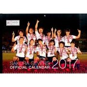 SAKURA SEVENS OFFICIAL CALENDE [カレンダー]