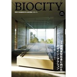 BIOCITY〈2016 No.68〉特集 低炭素型社会に向けたデザインとアクション―建築・都市・コミュニティ [単行本]