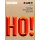 スペクテイター Vol.37 [単行本]