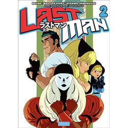ラストマン 2（EURO MANGA COLLECTION） [単行本]