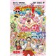 ONE PIECE 83(ジャンプコミックス) [コミック]